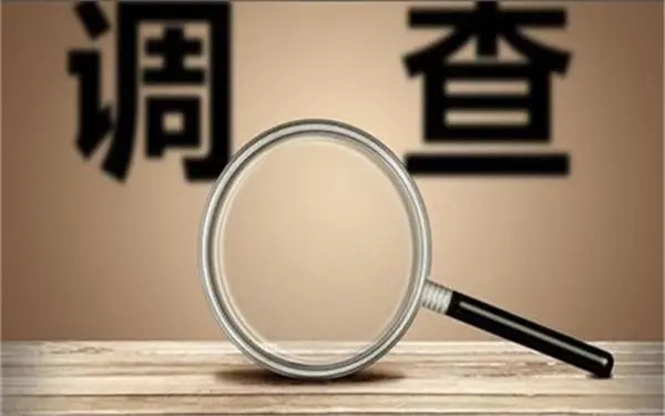 「双塔区私人调查」证据具备的特性