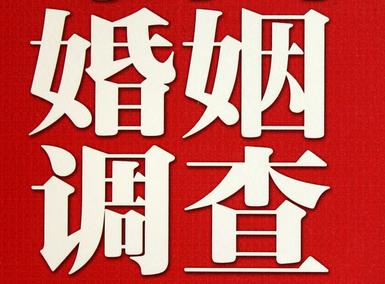 「双塔区福尔摩斯私家侦探」破坏婚礼现场犯法吗？