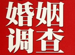 「双塔区调查取证」诉讼离婚需提供证据有哪些